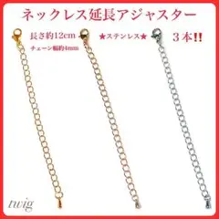 198高品質ステンレスネックレスチェーンアジャスターシルバーピンクゴールドお得