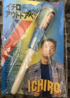 Item thumbnail for item 75203a1f-ced1-497a-aedc-4e33a103b58d