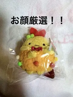 すみっコぐらし　一番くじ　G賞 ぶらさげぬいぐるみ　えびふらいのしっぽ　弁当 すみっコぐらし 一番くじ G賞 ぶらさげぬいぐるみ えびふらいのしっぽ