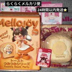 MelloJoy メロジョイ 贅沢スフレ 未開封 シュリンク パンパンパン