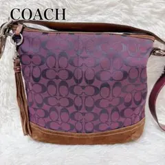 希少✨COACH コーチ スエード ショルダーバッグ パープル 紫 