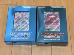 ポケモンカード ハイクラスデッキ インテレオンVMAX & ゲンガーVMAX
