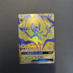 引退品】ルナアーラGX UR SM8b GXウルトラシャイニー 248/150 - メルカリ