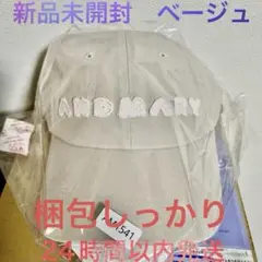 andmary mary logo cap beige - メルカリ