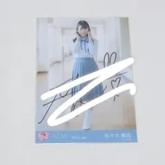 平手友梨奈 サイン入りチェキ - メルカリ