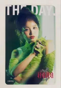 ボディメンテ HANA KOHARU コハル 新品 未使用 最安 セットで割引可