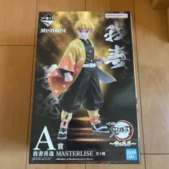 鬼滅の刃 ～雷の兄弟～ 一番くじA賞 我妻善逸フィギュア DemonSlayer