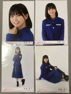 櫻坂46 遠藤理子 生写真 4種コンプ 承認欲求封入