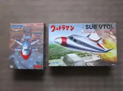 ウルトラマン SUB VTOL 科学特捜隊偵察支援戦闘機小型ビートル