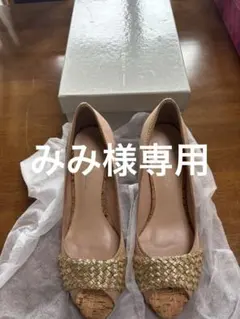みみ様専用