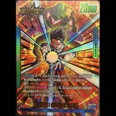 フュージョンワールド クロスフォース ボージャック L☆リーダー