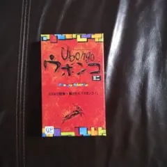 ウボンゴ UBONGO mini