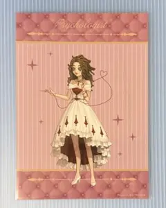 Official CAFE デカブロマイド 心理学者