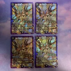 A8090 魔の革命 デスザロスト 金 シークレット 4枚