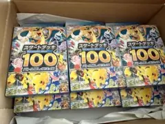 ポケモンカードゲーム スタートデッキ 100 6 BOX