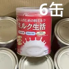 Item thumbnail for item 1dbe55d7-00ad-45e0-893a-7840f453c048