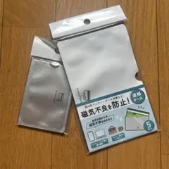 磁気不良防止 通帳ケース&カードケース