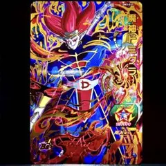 スーパードラゴンボールヒーローズ 魔神ドミグラ UM3-037