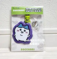 Item thumbnail for item b09a8fe9-0462-44e3-82c4-4b05ffb14184