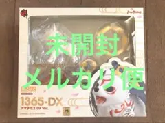 ねんどろいど 大神 アマテラス DX ver. 1365-DX