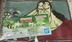 一番くじワンピースエモーショナルストーリーズ2