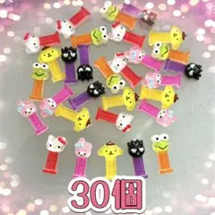 ネイルパーツ 30個のサムネイル