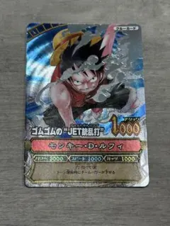 ワンピーベリーマッチ 第1弾 ルフィ C005：GR（グランドレア） おまけ付き