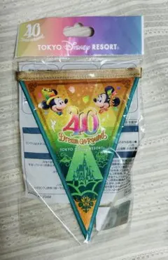 未開封 東京ディズニーリゾート 40周年 ドリームゴーラウンド フラッグ