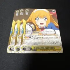 2026年最新】取り戻すための戦い ペコリーヌの人気アイテム - メルカリ