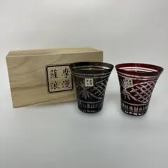 江戸硝子 太武朗工房 赤富士 波富士 東京スカイツリー グラス - メルカリ