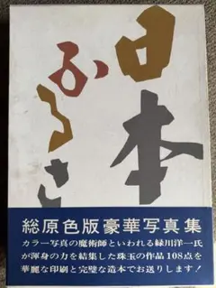 2026年最新】芹沢銈介 版画の人気アイテム - メルカリ