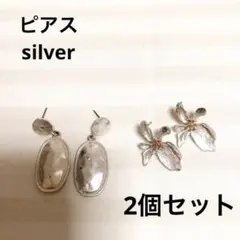 【2個セット】シルバー　花デザインとオーバル型ピアスセット　キャッチなし