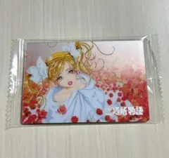 矢沢あい ウエハース ご近所物語のサムネイル