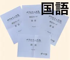 はゆん様 リクエスト 2点 まとめ商品