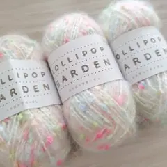14 ロリポップガーデン　ユザワヤ　毛糸　色番44　3玉セット ファンシーヤーン