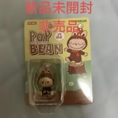 POPBEAN Going Outing With Me THEMONSTERS