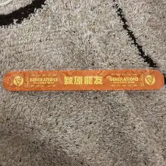 GENERATIONS 数原龍友 パッチン ブレス 居酒屋えぐざいる