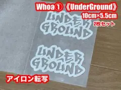 熱転写 Whoa①(UnderGround)2枚(10×5.5)白