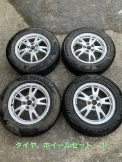 ①送料込4本【16000円】三菱純正 ホイールセット 155/65R13　バリ溝 ②送料込4本【16000円】三菱純正 ホイールセット 155/65R13 バリ溝