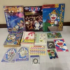 【激レア 懸賞当選品 当時物 未使用】ドラえもん シール コロコロコミック 付録 激レア 懸賞当選品 当時物 未使用】ドラえもん シール コロコロ