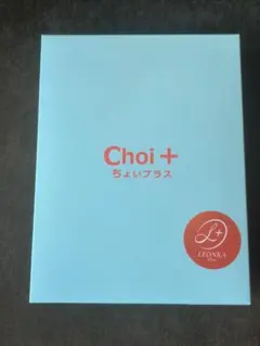 2026年最新】チョイプラの人気アイテム - メルカリ