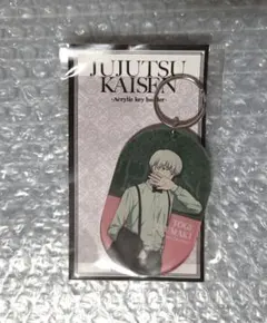 呪術廻戦 アクリルキーホルダー 狗巻 棘 パーティーver.