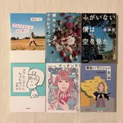 できちゃった結婚 Vol.1」「できちゃった結婚 Vol.6」 2本セット