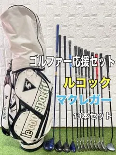 2026年最新】le coq sportif GOLF ゴルフ クラブの人気アイテム - メルカリ
