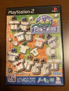 プロ野球チームをつくろう!2 PS2