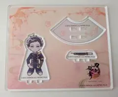 刀剣乱舞 10周年 アニメイトカフェ 跪坐 アクリルスタンド 京極正宗 