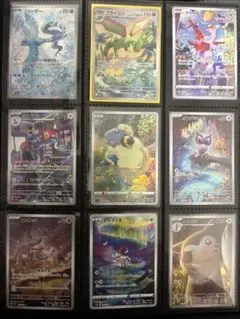 ポケモンカードゲーム 9枚セット