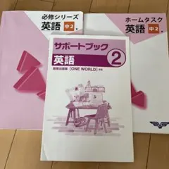 市進　3年間分　テキスト　まとめ売り 2025年最新】市進学院 テキスト 中3の人気アイテム - メルカリ