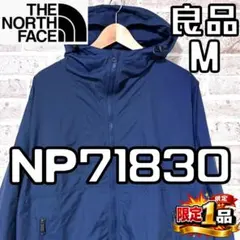 【早い者勝ち✨】ノースフェイス マウンテンパーカー NP71830 M ネイビーのサムネイル