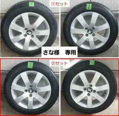 tk25 プジョー タイヤホイールセット2本② プジョー、タイヤ/アルミセット tk25 プジョー タイヤホイールセット2